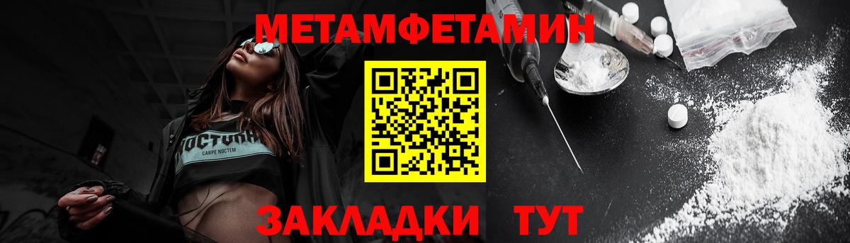 Чебоксары  АМФ Premium  Амфетамин  Амфетамин  Вход с VPN 
