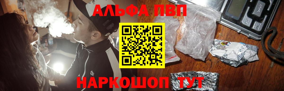 ГАШИШ  Гашиш  Вход с VPN  Чебоксары  Кокаин  Alpha PVP СК кристаллы  Мефедрон   Бошки Шишки 