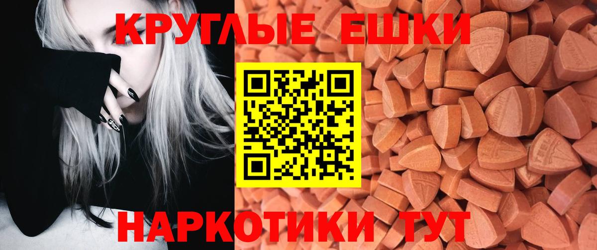 Ecstasy 280 MDMA  Вход с VPN  ЭКСТАЗИ mix  Экстази  Чебоксары 