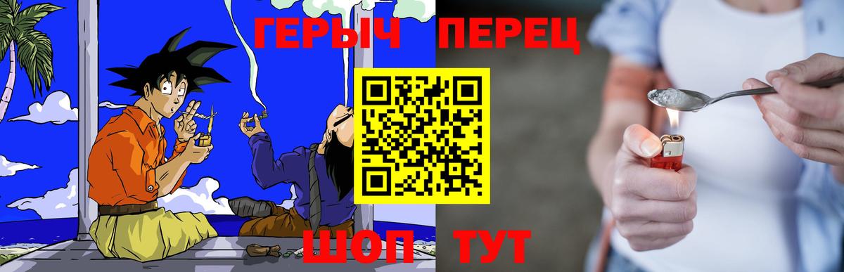 Героин  Вход с VPN  Чебоксары  ГЕРОИН Heroin 