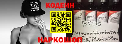 стафф Будённовск