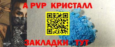альфа пвп VHQ Бугуруслан