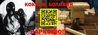 стафф Будённовск