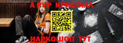мефедрон VHQ Новодвинск