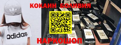 наркотики Бузулук