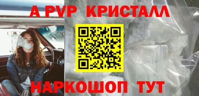 альфа пвп VHQ Бугуруслан