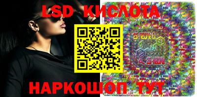 альфа пвп VHQ Бугуруслан