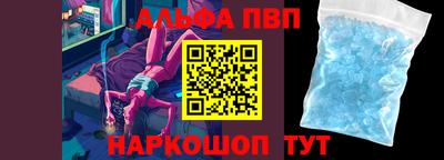 альфа пвп VHQ Бугуруслан