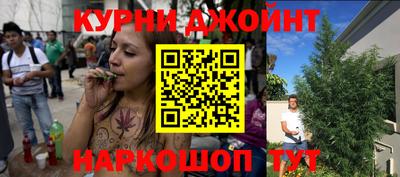 наркотики Бузулук