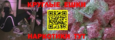 альфа пвп VHQ Бугуруслан