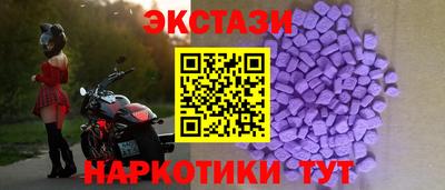альфа пвп VHQ Бугуруслан