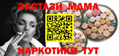 наркотики Бузулук