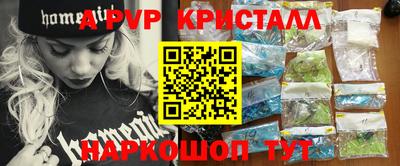 стафф Новокубанск
