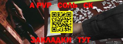наркотики Бузулук