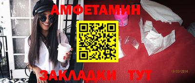 альфа пвп VHQ Бугуруслан