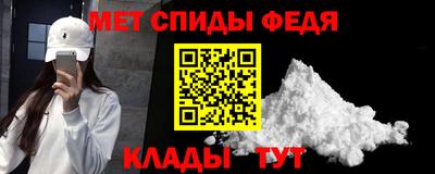 альфа пвп VHQ Бугуруслан