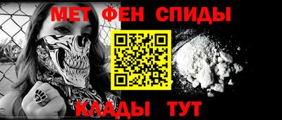альфа пвп VHQ Бугуруслан