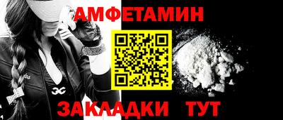 альфа пвп VHQ Бугуруслан