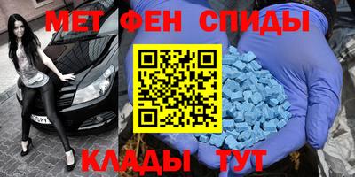 альфа пвп VHQ Бугуруслан