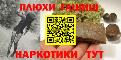 стафф Будённовск