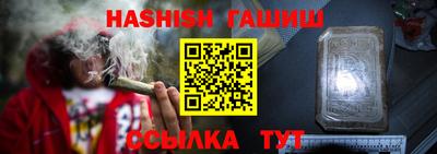 альфа пвп VHQ Бугуруслан