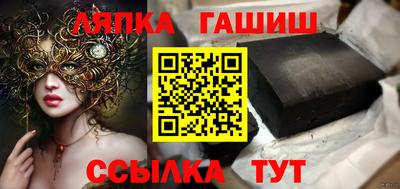 стафф Будённовск