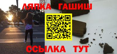 альфа пвп VHQ Бугуруслан