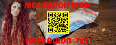 стафф Будённовск