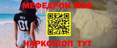 альфа пвп VHQ Бугуруслан