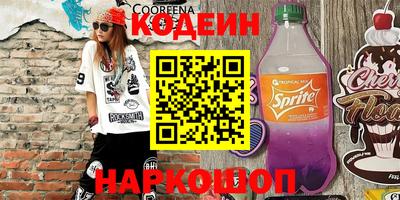 наркотики Бузулук