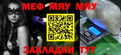 альфа пвп VHQ Бугуруслан