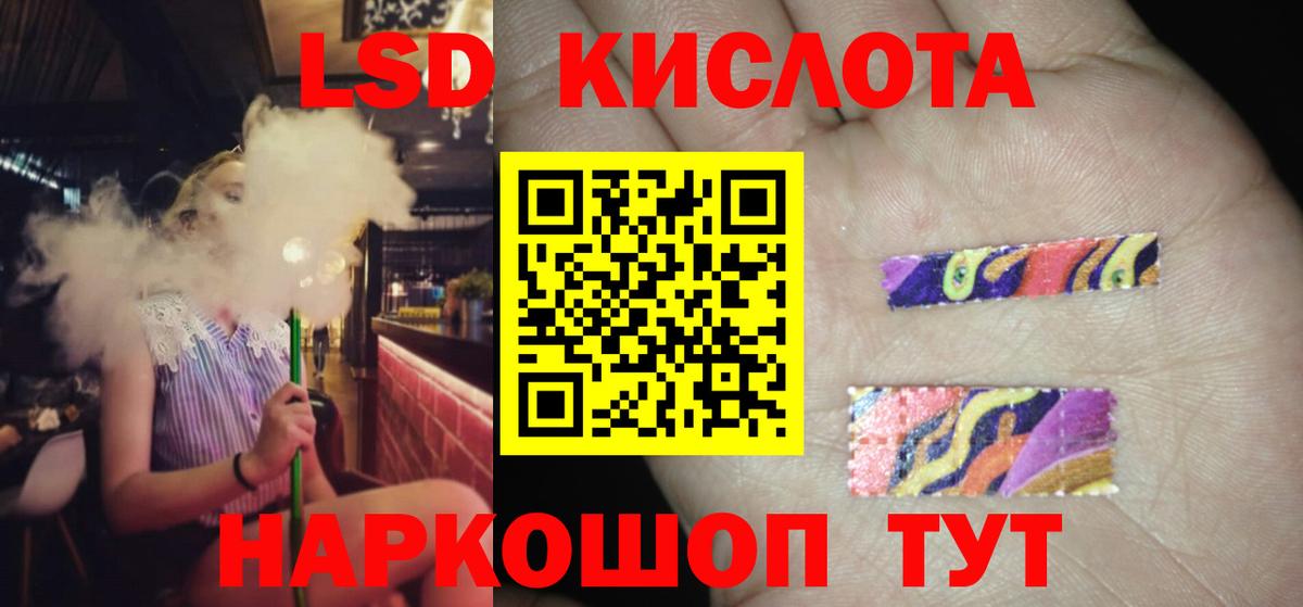 Лсд 25 экстази кислота Чебоксары