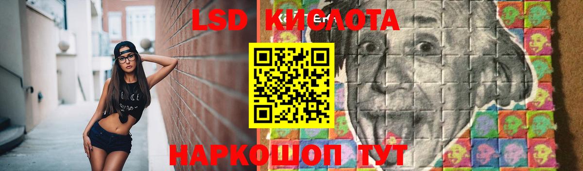 MEGA сайт  Вход с VPN  LSD-25 экстази  ЛСД экстази ecstasy  Чебоксары  LSD-25 экстази кислота 
