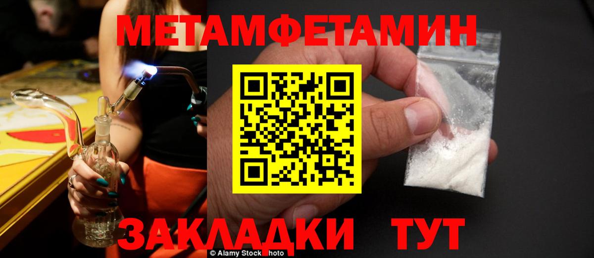 Метамфетамин Декстрометамфетамин 99.9% Чебоксары