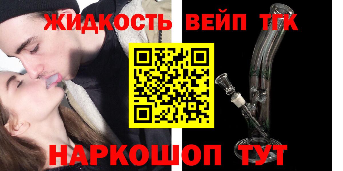 ТГК концентрат Чебоксары