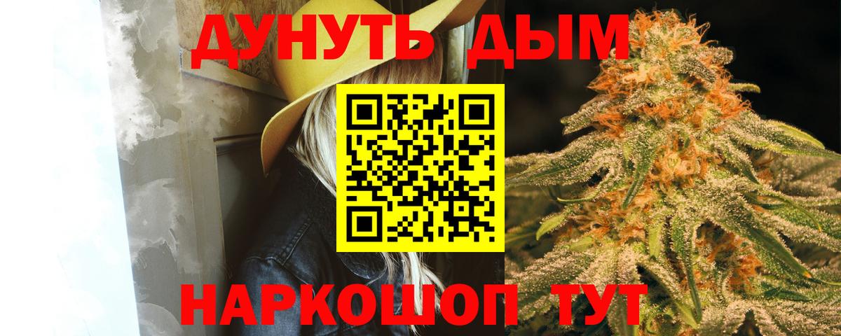 Чебоксары  Бошки марихуана планчик  Каннабис семена  Вход с VPN  Бошки Шишки LSD WEED 