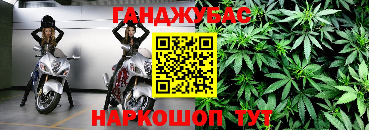 Марихуана THC 21% Чебоксары